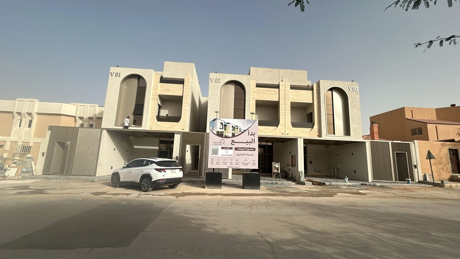 فيلا الروضة