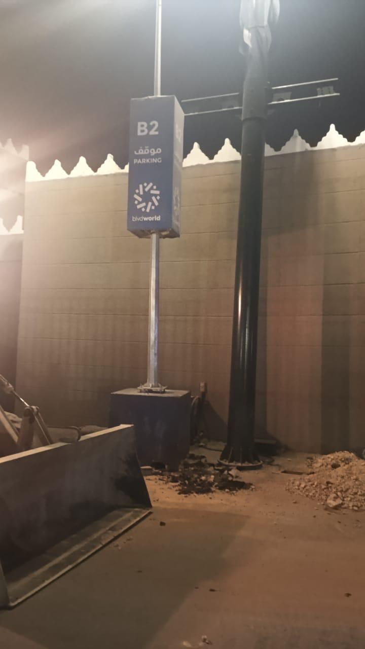 البوليفارد، أعمال خارجية