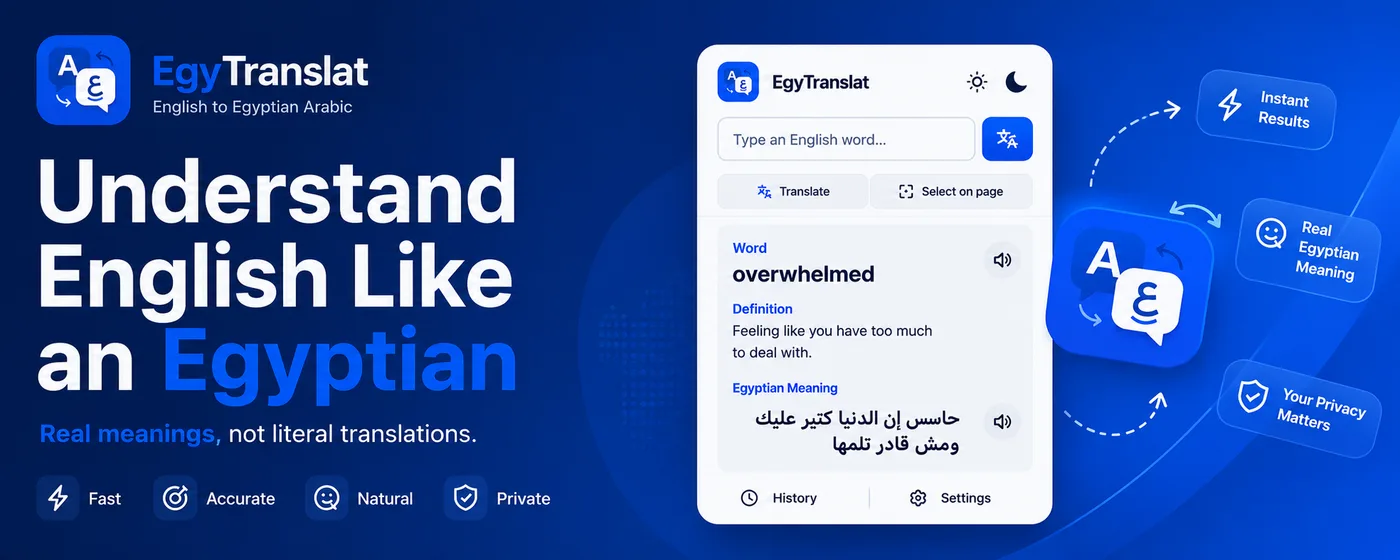 فيلا المحمدية